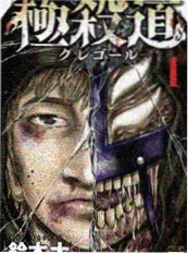 好看的古言小说推荐《春闺令》封面