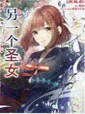 大女主古言《凤囚》封面
